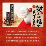 正月飾り 干支未 未 置物 ちぎり和紙 笑えば福がやってくる リュウコドウ お正月飾り 正月飾り置物 干支の置物 迎春飾り 十二支 おしゃれ 未 ひつじ ヒツジ 2027 木札特典付き かわいい 縁起物 部屋飾り 玄関飾り 龍虎堂 .干支置物.