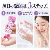 酵素洗顔 グルタチオン配合 150g 洗顔フォーム 洗顔料 レチノール ビタミンC誘導体 角質ケア 角質除去 毛穴ケア 毛穴汚れ 黒ずみ 乾燥肌 敏感肌 うるおい 保湿 ハリ