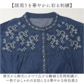 デニムシャツ レディース 通販 長袖 トップス ウエスタン シャツ ダンガリーシャツ デニム オシャレ おしゃれ 可愛い かわいい 無地 長そで きれいめ カジュアル レディースシャツ 着回し アメカジ 春 夏 秋 シンプル スリム ブラウス 綿 オールシーズン