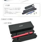 名入れ ラミーサファリ ジェットストリーム インサイド ボールペン LAMY safari JETSTREAM INSIDE