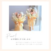 【new】 バルーンフラワー 【 ブーケタイプ / ピーチ 】 名入れギフト 枯れないお花 造花の アートフラワー 花とぬいぐるみ メッセージ入り バルーン フラワーギフト 誕生日 記念日 出産祝い 結婚祝い 結婚式 電報 歓送迎 発表会 くま ぬいぐるみ テディベア 母 父 彼女 彼氏 プレゼント 記念品