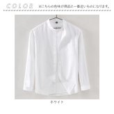 カジュアルシャツ メンズ 長袖 通販 長袖シャツ ワークシャツ コットンシャツ バンドカラー ビジネスシャツ トップス 男性 紳士 胸ポケット 春秋 秋冬 夏 羽織り 30代 40代 50代 通勤 仕事用 オフィス 春物 秋物 普段着 メンズファッション
