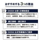 【獺祭45×水芭蕉 翠】純米大吟醸 飲み比べセット720ml×2本 日本酒 ギフト のし対応 敬老の日 内祝い 誕生日 お祝い プレゼント 高級 群馬 山口【送料無料※一部地域を除く】