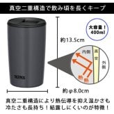 名入れ サーモス 蓋付き プレゼント ギフト タンブラー 真空断熱 ステンレスタンブラー 400ml JDP-401 デザイン40種 | 保冷 保温 名前入り タンブラー おしゃれ かわいい 結婚祝い 還暦祝い 誕生日 ビール 焼酎 酒 男性 女性 義母 父 義父 母の日 敬老の日