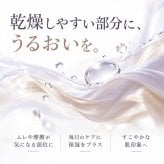 VIO専用 保湿シートマスク5枚組 / VIO シートマスク デリケートゾーン 保湿 乾燥ケア 脱毛後ケア ヒアルロン酸 グリチルリチン酸2K キメ 整肌 シトラスソープ 5枚組 / デリケートゾーンにうるおいを与え キメの整ったなめらかな肌へ導く