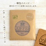 【名入れ無料】うちのこカフェコースター｜さりげない文字入れがおしゃれな天然素材のコルクコースター｜1枚・２枚セット｜コーヒー 珈琲 紅茶 ティー うちの子 ペット 犬 猫 肉球 にくきゅう いぬ ねこ プレゼント ギフト 彫刻 刻印 喫茶店 オリジナル