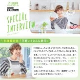 プロ・業務用ハンドクリーム 60g ヤーマン YA-MAN 天然由来成分100％ 日本製 保湿 ハンドケア ベタつきにくい 料理前 水仕事 乾燥 手肌ケア 美容 女性 母 妻 誕生日 母の日 プレゼント 実用的 美容ギフト 