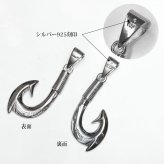 ハワイアンジュエリー ネックレス フィッシュフック モアナ ネックレス 誕生石入れ可 スクロールシンプル シルバー925 ギフトラッピング可能 チェーン 長さ選べる メンズ レディース 誕生日 プレゼント ハロウィン 【品番：CG-SP2724】
