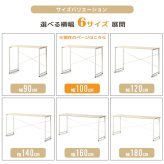 デスク チェア パソコン 100cm 奥行45cm 勉強机 シンプル 白 ホワイト 木製 おしゃれ コンパクト オフィス 簡易 省スペース 100 大きい 学習机 リビング学習机 テレワーク 在宅 スリム 学習 一人暮らし 幅100cm iw-17100 新生活