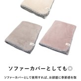 Le bois ルボア 花柄パイピングブランケットS 100×150cm 26AW