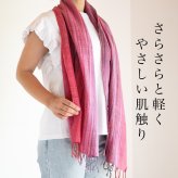 誕生日プレゼント 母 手織り絣ストール 綿100% プレゼント 祖母 ストール 母親 誕生日 ショール スカーフ マフラー 60代 70代 80代 敬老の日 母の日 おばあちゃん 義母 お母さん かすり 薄手 軽い 木綿 コットン レディース ミセス ファッション シニアファッション シニア