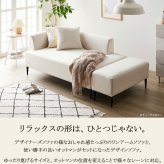 ソファ 座椅子 ロー ー かわいい ハイバック コンパクト 3人掛け 三人掛け 可愛い 白 ホワイト おしゃれ ロータイプ フロア 一人暮らし iw-198