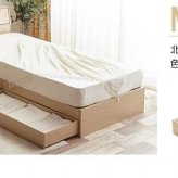 ベッド 寝具 シングル フレーム マットレス付き 収納付き 引き出し 収納 ベット シングルサイズ 棚付き コンセント付き ライト 照明付き Alloys アロイス オリジナルポケットコイルマットレス 引出し付 木製