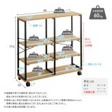 ヴィンテージ調 調節可能棚付きスリムワゴン 80cm 新生活