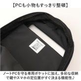 フィリップランバン リュック PLSR-001 通販 バックパック デイパック リュックサック 通学リュック 黒リュック 大容量 A4 通勤 ストリート 軽量 軽い 旅行 多機能 スポーツ アウトドア Philip Lumbang シンプル 男女兼用バッグ
