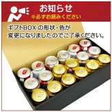  ビール アサヒ ビールギフト アサヒビール 飲み比べ 6種 18本 ビールセット 誕生日プレゼント お歳暮 お供え  詰め合わせ  詰め合わせ 出産 お祝い 内祝い お返し  送料無料 ◎