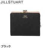 ジル スチュアート 財布 二つ折り レディース 牛革 グローリア 口金 リボン ギフト JILL STUART