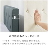 ベッド 寝具 ファブリック シングル フレーム単品 幅106cm ヘッドボード クッション性 背もたれ 心地よい リラックス すのこ 通気性 スノコ仕様 頑丈 耐荷重200kg 中脚 安定感 スノコ 床下収納 引っ越し 子供部屋 フロア 寝室 一人暮らし