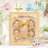 米寿 似顔絵 ギフト 名入れ プレゼント 手描き 贈り物 米寿 誕生日 88歳 長寿祝い 長寿 大人数 お母さん お父さん 両親 家族 修正無料 下書き確認 名入れ 親孝行 そっくり サプライズ 似てる 88歳 思い出 長寿 卒寿祝い ホワイトデー 二次会 オリジナル 色紙 お祝い返し クリスマス 感謝の品 イラスト 引っ越し メモリアルギフト 白寿祝い ハロウィン