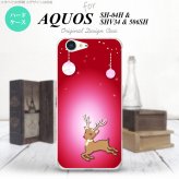 【SH04H】【スマホケース/スマホカバー】【アクオス ゼータ】SH04H スマホケース AQUOS ZETA SH04H カバー アクオス ゼータ トナカイ 赤 nk-sh04h-645【メール便送料無料】