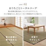 い草カーペット 涼み 裏貼り 江戸間 2畳 3畳 4.5畳 6畳 8畳 い草ラグ 天然い草100％ メセキ織 不織布 クッション性 床傷対策 和モダン 花ござ 上敷き 畳保護 四方縁 抗カビ 消臭 ブラウン 夏用 涼感 和室 洋室 折りたたみ 収納
