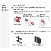 WALLインテリアテレビスタンド Vシリーズ/A2対応 スマート設置オプションセット-マルチデバイスホルダー-コードケース 追加オプション 部品 パーツ 配線整理 配線カバー ケーブルカバー 配線隠し モダン おしゃれ 電源コード WALLオプション