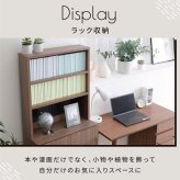 ラック キャビネット 扉付き リビング ハイタイプ 北欧 おしゃれ 脚付き 幅60 高さ155 奥行き30.5 飾り棚 ディスプレイ 3段 収納 書類 ファイル s4 縦長 木製 新生活