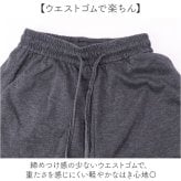 ガウチョパンツ 通販 ワイドパンツ女性 あったか 防寒ワイドパンツ 秋冬ガウチョ ゆったりボトムス ウエストゴムパンツ パンツ 暖かいカジュアル ロングガウチョ ルームウェアパンツ 極暖ワイドパンツ 厚手ボトムス 無地ガウチョ 楽ちんパンツ 通勤通学