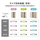 スライド棚付きコミックラック (約)幅60×奥行33×高さ92cm (約)幅90×奥行33×高さ92cm (約)幅120×奥行33(取手含む:37.5)×高さ92cm ナチュラル パーティクルボード 組立式 取り出しやすい ブラウン ストーングレー