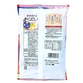 神州一味噌 おいしいね 風味豊かな かにだし汁 3食入×3袋 計9食 即席みそ汁 生みそタイプ 日本製 [賞味期限は2026.10.26まで] 簡単調理 まとめ買い お弁当 朝食 ランチ 常温保存 敬老 即席味噌汁 インスタント味噌汁