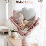 バルーンブーケ ドライフラワー くすみカラースモーキーピンク 花束 ギフト　誕生日 プレゼント 記念日 結婚祝い 発表会 卒業祝い 推し活 卒業式 おしゃれ かわいい　入学式 　送別 入学祝い プロポーズ 母の日 誕生日プレゼント 長持ち 枯れないギフト