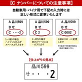 ナンバープレート キーホルダー 名入れ 名前入り ネームタグ レザー 本革 イタリアンレザー 牛革 ヌメ革 刻印可能 イニシャル チャーム キーリング キーチェーン ラゲッジタグ ハンドメイド おしゃれ プチギフト プレゼント ギフト 記念品 誕生日