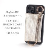 iphone16 ケース 本革 小銭入れ iphone16e iphone16Pro iphone16Plus iphone16ProMAX マグセーフ対応 magsafe対応 16 16e 16plus 16pro 16promax アイフォン16 アイフォン16promax レザー magsafe カード収納 背面収納 お財布 ヘビ柄 パイソン柄 16プロ ブラック 送料無料
