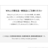 WALLインテリアテレビスタンドV2・V3・V5対応 棚板 レギュラーサイズ DVDレコーダー BDレコーダー PS5 プレステ5 PS4 テレビ台 テレビスタンド TVスタンド 部品 パーツ スチール製 WALLオプション グッドデザイン賞受賞