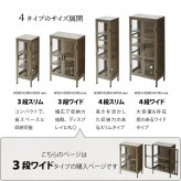 BURUCK ワイドメッシュキャビネット 3段 BRLS0330 メタルラック リビング収納 インダストリアル レトロ 角型 スチール ラック収納 スチールラック スチールシェルフ 扉付き メタルシェルフ 新生活