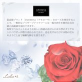 【天然ダイヤモンドの輝き】プリザーブドフラワー バラ 薔薇 ガラスドーム 2色 赤 青 ダイヤモンドローズ 花 ギフト プロポーズ 結婚式 記念日 誕生日 プレゼント 女性 妻 彼女 美女と野獣 サムシングブルー アモローサ 還暦祝い 退職祝い お祝い インテリア オブジェ Lulu＊s ルルズ