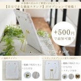 命名書　刺繍　オーダー 名前旗　花柄レース アートのような命名書　命名式　赤ちゃん　名入れ　お七夜　お宮参り　100日記念　七五三　節句　初節句　インテリア　パネル　ボード　ひな祭り　こどもの日　誕生日　体重　身長　漢字　英語　日本製　出産祝い　出産記念　ベビー　caf-0101