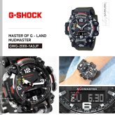 G-SHOCK カシオ Gショック マッドマスター CASIO 腕時計 メンズ MASTER OF G GWG-2000-1A3JF