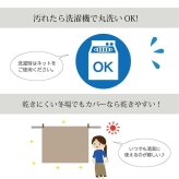 テーブル ハイタイプ用 こたつ上掛けカバー カバー 長方形 洗える 約235×275cm