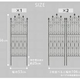 ガーデン エクステリア アイアンフェンス150 ロータイプ 2枚組 フェンス アイアン ガーデニング 枠 柵 仕切り 目隠し 境目 クラシカル アンティーク トレリス ベランダ つる 薔薇 バラ 朝顔 園芸 ラティス つるバラ 庭誘引 屋外 新生活