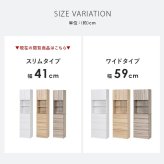 ランドリー収納 スリム 奥行30 脱衣所 収納 棚 洗面所 薄型 収納棚 縦長 扉付き おしゃれ 引き出し ランドリーチェスト 幅60 高さ180 ランドリーラック 北欧 隙間収納 すき間 キッチン ホワイト 白 ナチュラル ハイタイプすき間収納 食器棚 新生活