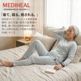 【敬老の日 ギフト】ワークマン リカバリーウェア 上下セット レディース 疲労回復 パジャマ ルームウェア 長袖 部屋着 血行促進 快眠 安眠 祖母 母 プレゼント おばあちゃん 60代 70代 80代 シニア 健康グッズ 実用的