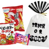 ゴーストお菓子セット  7548 景品 記念品 粗品 ノベルティ 名入れ 御挨拶 ご挨拶