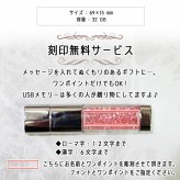 usb 名入れ 32 usbメモリ usbメモリー ソケット 32gb 32g 写真 可愛い usb名入れ キラキラ 雑貨 usb 蓋 キャップ付き ラインストーン 記念 誕生日 就職 プレゼント ギフト 父の日 男性 女性 定年 退職 卒業