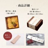 和栗モンブラン 栗りん 栗千本（黄金） -mini- 敬老の日 スイーツ ギフト モンブラン大福 誕生日 お取り寄せ 和菓子 ケーキ感覚で楽しむ モンブラン 冷凍 送料無料