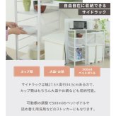 食器棚 ゴミ箱収納付き キッチンカウンター ゴミ箱スペース キッチンラック 幅90 奥行40 高さ85 レンジ台 間仕切り 棚 スリム ラック 作業台 食器 家電 収納 天板 メラミン 木製 ホワイト：