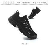 トレッキングシューズ 通販 ウォーキングシューズ ハイキングシューズ メンズスニーカー レディーススニーカー 軽量防滑 幅広設計 疲れにくい 衝撃吸収 撥水加工 通気性抜群 キャンプ用品 軽登山靴 屈曲性 耐摩耗 ネイビー