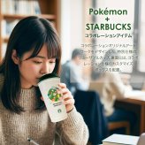 【 名入れ 対応 】 スターバックス Pokemon + STARBUCKS リユーザブルカップ コーヒーコネクション 473ml スターバックス タンブラー 名入れ ポケモン スタバ タンブラー スターバックス カップ スタバ カップ タンブラー pokemon starbucks