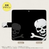 SH-04L/SHV44 AQUOS R3 手帳型スマホケース カバー ドクロ  nk-004s-r3-dr515