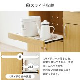 食器棚 幅89cm キッチンボード 大容量 可動棚付き キッチンラック 省スペース 引き出し収納 炊飯器 電子レンジ オープンスペース キッチン家電 食品ストック